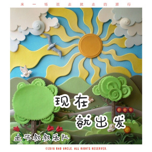 欧美透B🅱拳交
