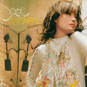 欧美透B🅱拳交
