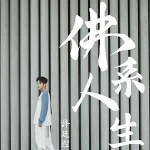 欧美透B🅱拳交
