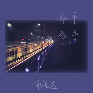 欧美透B🅱拳交
