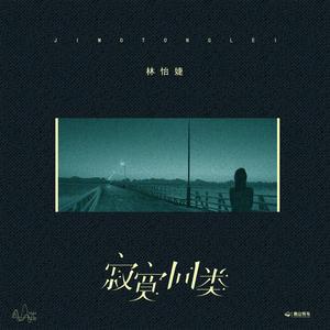 欧美透B🅱拳交
