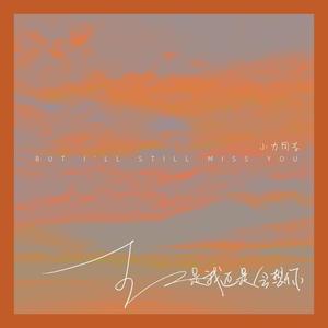 欧美透B🅱拳交
